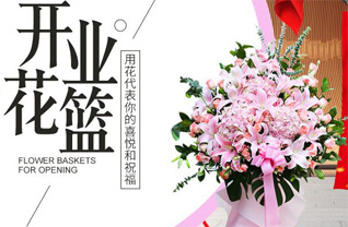 山西阳泉城区上站街道窑坡社区花篮配送